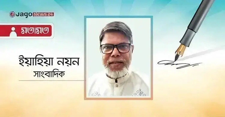 রোহিঙ্গা সংকটের প্রকৃত সমাধান কোথায়?