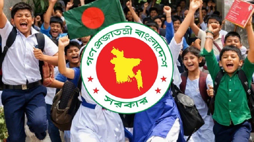 স্কুল-কলেজের ছুটির তারিখ পরিবর্তন করে প্রজ্ঞাপন