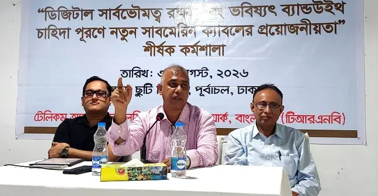 নতুন সাবমেরিন ক্যাবলে যুক্ত হলে ইন্টারনেটের দাম কমবে ৫০ শতাংশ