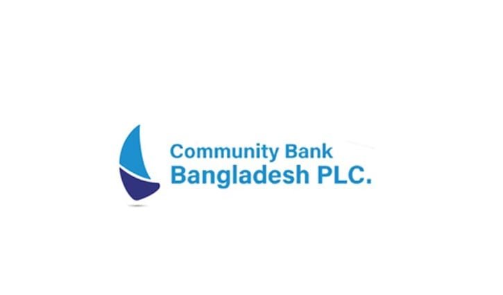 গ্রাহকসেবার মানোন্নয়নে কমিউনিটি ব্যাংকের প্রশিক্ষণ