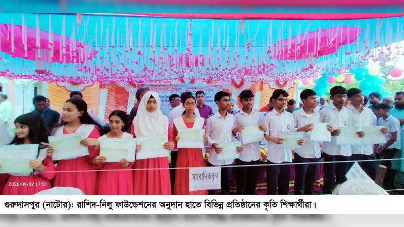 গুরুদাসপুরে রাশিদ-নিলু ফাউন্ডেশনের সাড়ে ৮ লাখ টাকার অনুদান প্রদান