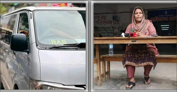 র‍্যাব পরিচয়ে শ্যালিকাকে তুলে নেওয়ার চেষ্টা সাবেক দুলাভাইয়ের