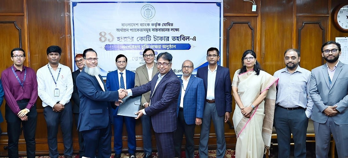 প্রণোদনার ৪১ হাজার কোটি টাকা
জোগান দেবে ১৭ ব্যাংক