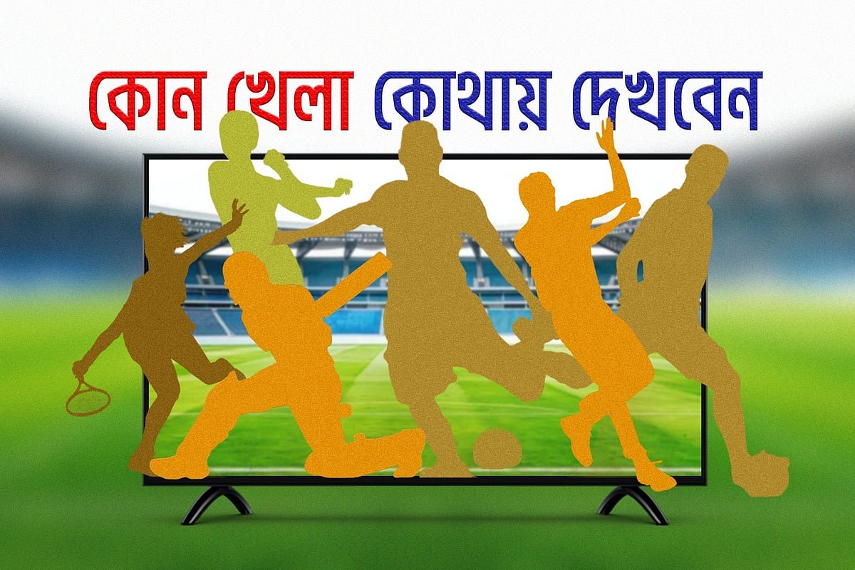 আজ টিভিতে যা দেখবেন (২৫ আগস্ট ২০২৬)