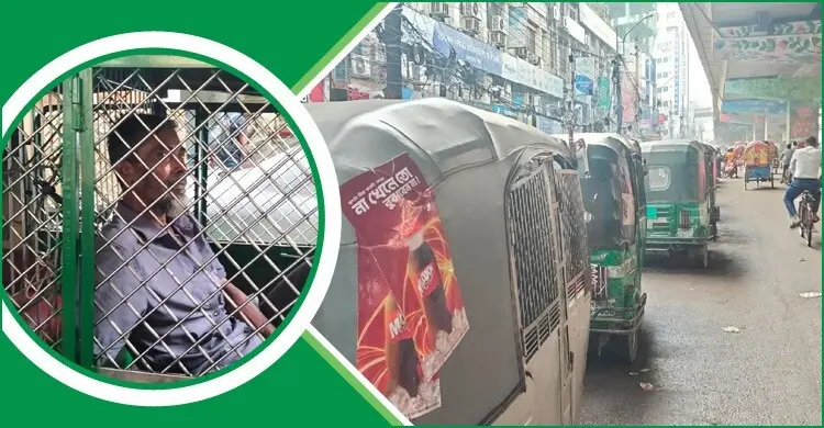 ‘দিনে ১২০০ টাকা জমা দিয়ে পকেটে ২০০ টাকা রাখাও কঠিন’