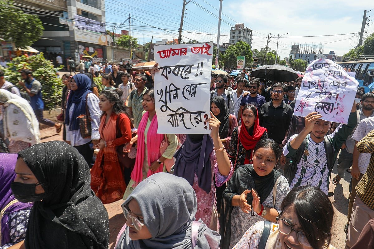 খুলনায় বিশ্ববিদ্যালয় শিক্ষার্থীকে হত্যা: বিচারের দাবিতে আড়াই ঘণ্টা সড়ক অবরোধ–বিক্ষোভ
