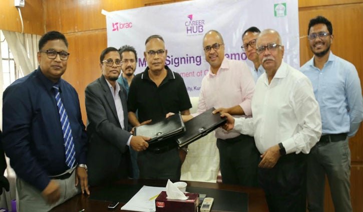 ইবিতে ক্যারিয়ার হাব স্থাপনে ব্র্যাকের সঙ্গে সমঝোতা স্মারক
