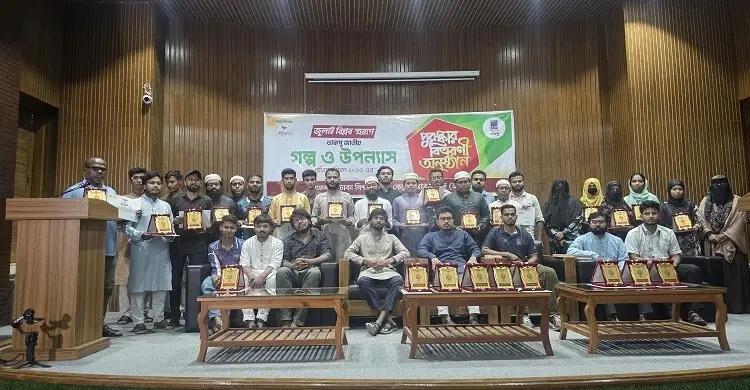 ডাকসু জাতীয় গল্প ও উপন্যাস প্রতিযোগিতার পুরস্কার বিতরণ