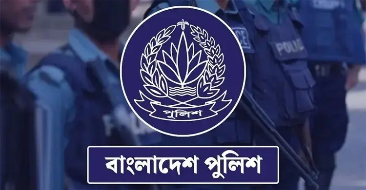 সারাদেশে বিশেষ অভিযানে ১১৮ দিনে গ্রেফতার ৫৩ হাজার, ৪৩৮ অস্ত্র উদ্ধার