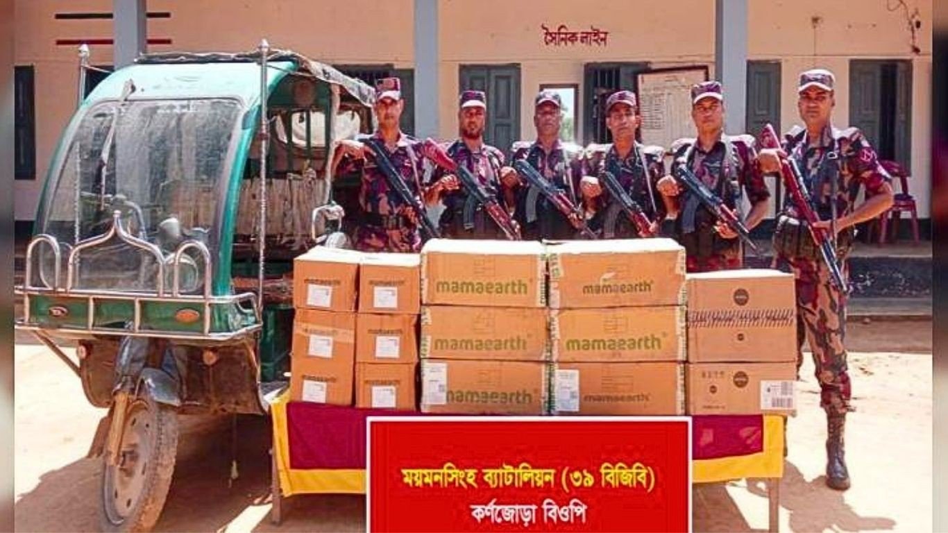 শেরপুর সীমান্তে ভারতীয় কসমেটিকস জব্দ