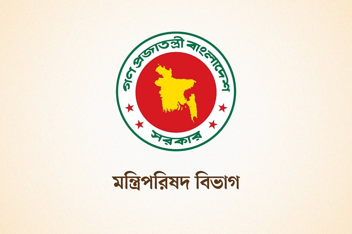 তোশাখানা জাদুঘরে নিয়োগ পরীক্ষার ফলাফল প্রকাশ