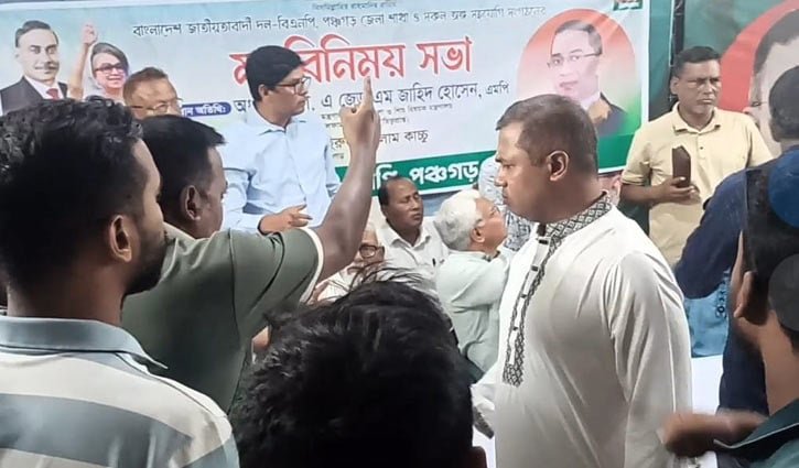 সমাজকল্যাণ মন্ত্রীর সামনেই তর্কে জড়ালেন বিএনপির নেতারা