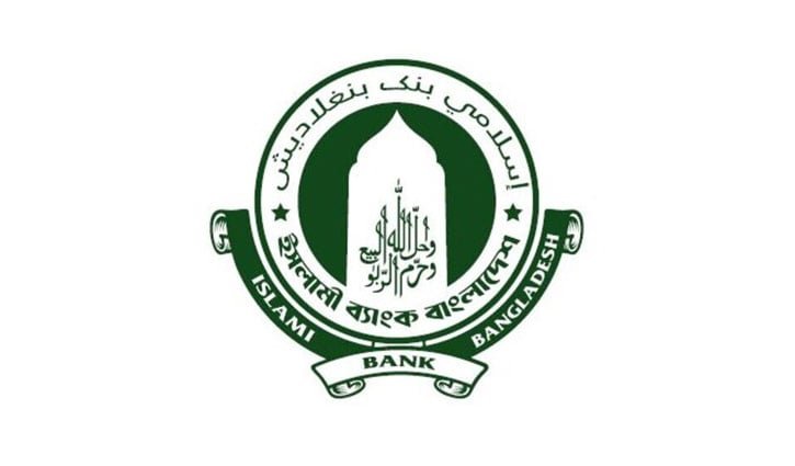 ইসলামী ব্যাংকের সামনে দুই পক্ষ মুখোমুখি