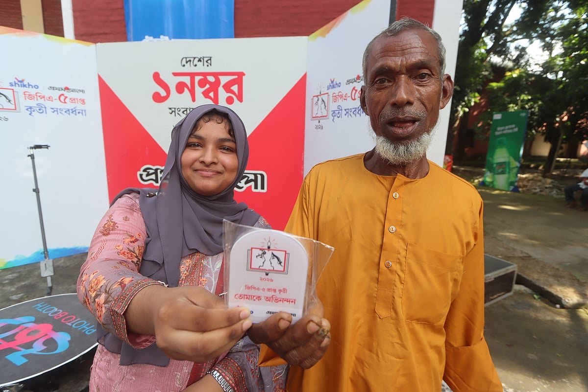 ‘ছোটবেলায় দেখতাম দাদু প্রথম আলো পড়তেন, সেই প্রথম আলোর সংবর্ধনায় আসলাম’