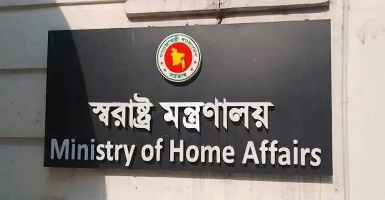 বরখাস্তের ১১ বছর পর চাকরি ফিরে পাচ্ছেন পুলিশ কর্মকর্তা ওবায়দুর