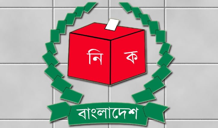 ১১ সংসদীয় আসনের সীমানা পুনঃনির্ধারণ 