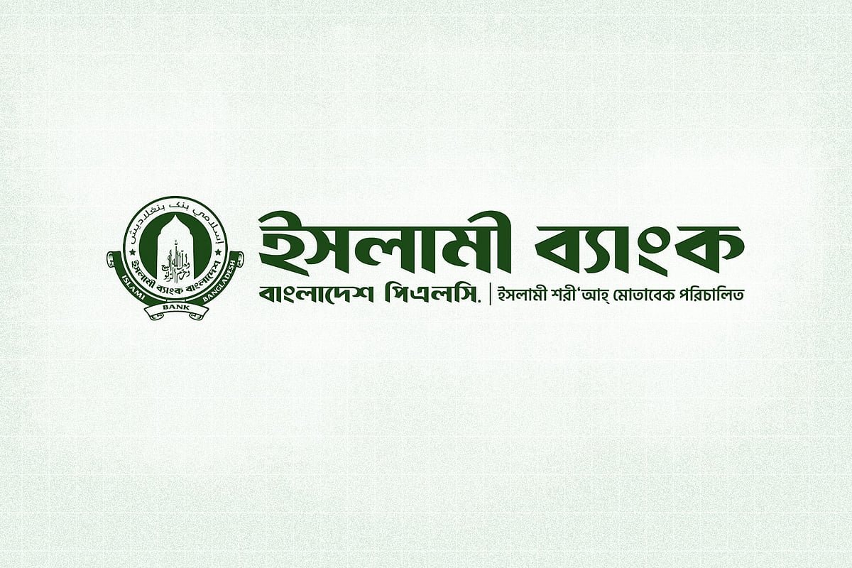 পরীক্ষা ছাড়াই ইসলামী ব্যাংকে চাকরি পান সাড়ে ৮ হাজার কর্মী, নিয়োগে আরও যত অনিয়ম করা হয়