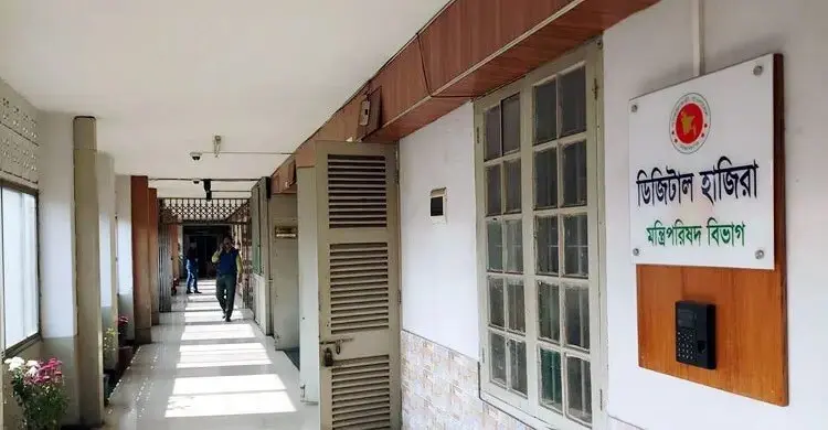৬৪ জেলার তদারকি-সমন্বয়ের দায়িত্বে ৩০ মন্ত্রী-প্রতিমন্ত্রী-হুইপ