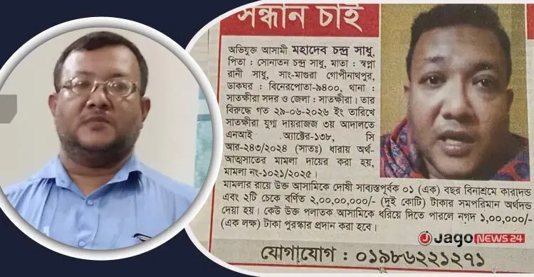চিনির ফাঁকে বেরিয়ে এল দেশব্যাপী সাধুর অসাধু কারবার!