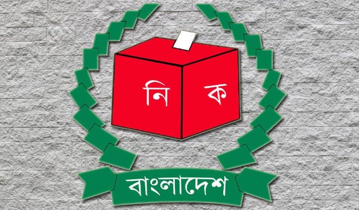 রাজনৈতিক দলগুলোর সঙ্গে ইসির সংলাপ স্থগিত