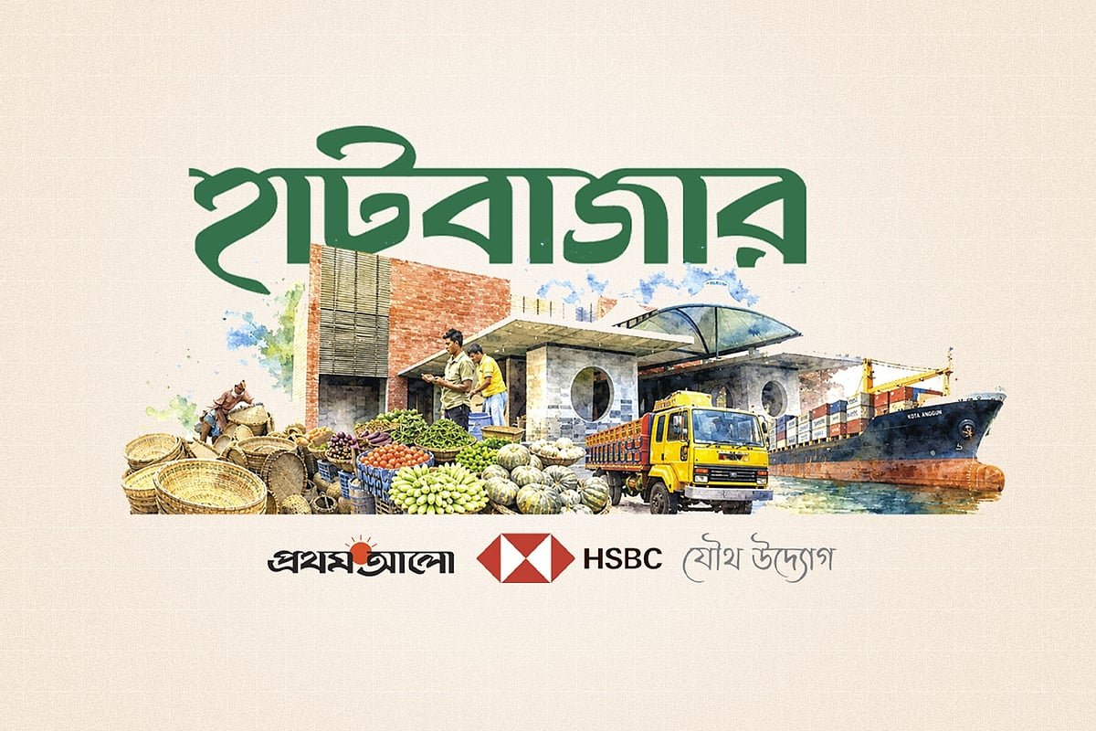 ঘুমহীন শহর, বিনিদ্র বাণিজ্য 