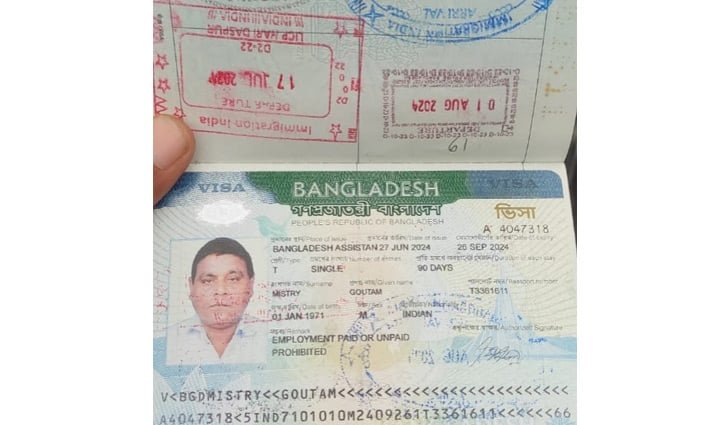 বেড়ানো শেষে দেশে ফেরার পথে ভারতীয় নাগরিকের মৃত্যু