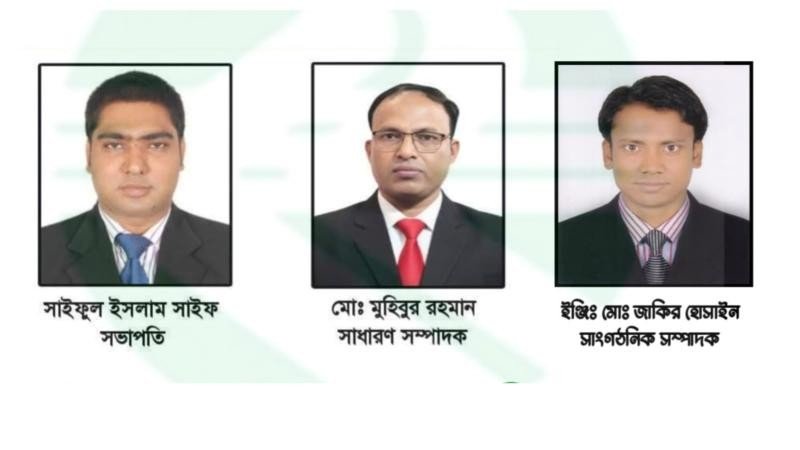 নিরাপদ সড়ক চাই- জুড়ী উপজেলা শাখার কমিটি অনুমোদন