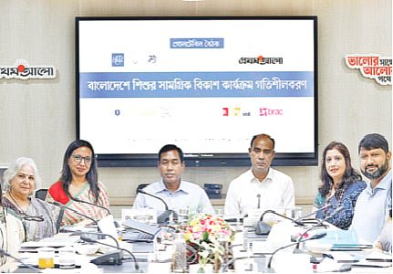 শিশুর প্রারম্ভিক বিকাশ নিশ্চিত করতে হবে