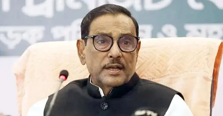 ওবায়দুল কাদেরসহ ৭ আসামির রায় আগামী সপ্তাহে