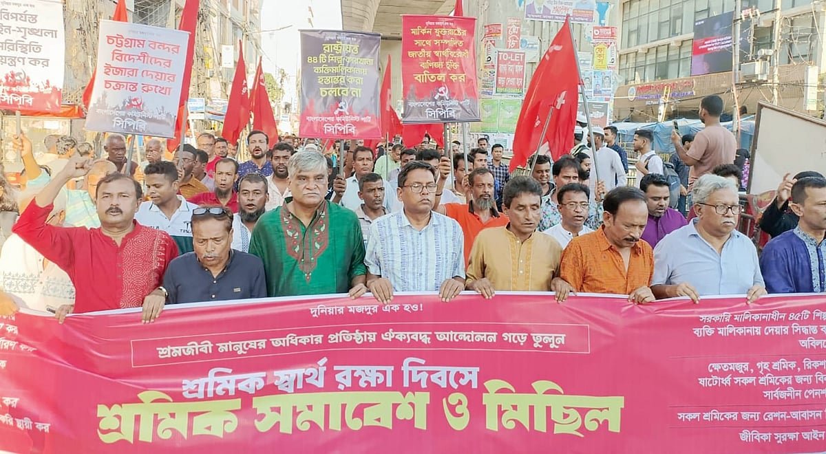 সরকারের অগ্রাধিকারে স্থান পায়নি খেটে খাওয়া মানুষ: সিপিবি সভাপতি