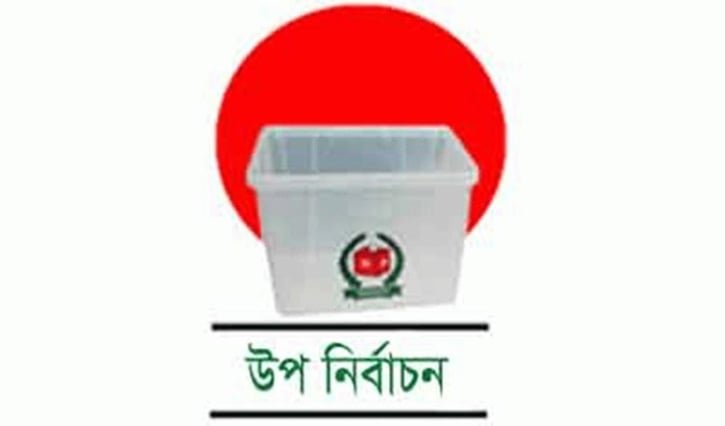 ঠাকুরগাঁও-১ আসনে ভোট ২৯ অক্টোবর