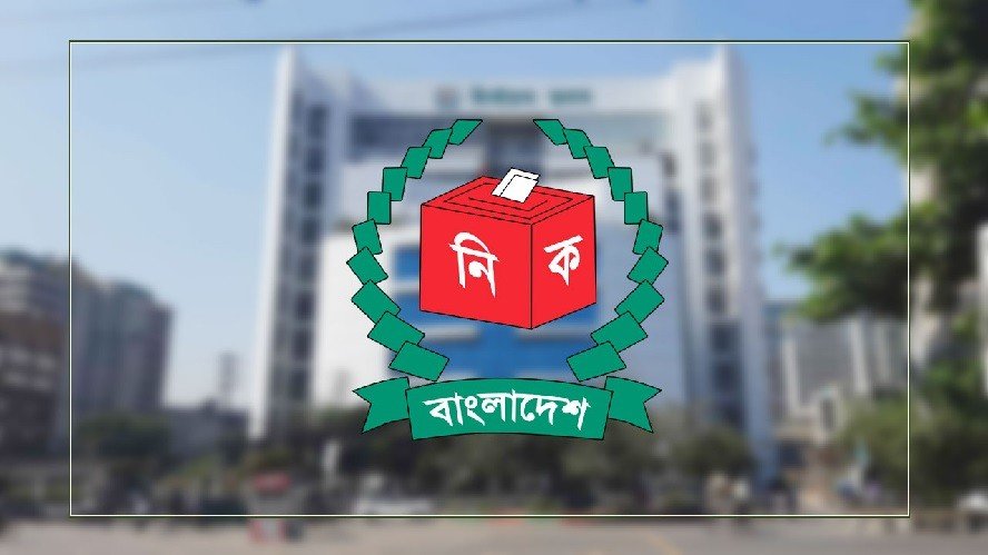 ভোটার এলাকা পরিবর্তনে সময় বেঁধে দিল ইসি, আবেদন ৭ সেপ্টেম্বর পর্যন্ত