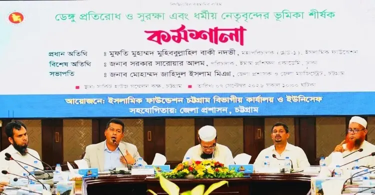 ডেঙ্গু প্রতিরোধে চট্টগ্রামে দুই হাজার মসজিদে একযোগে পরিচ্ছন্নতা অভিযান
