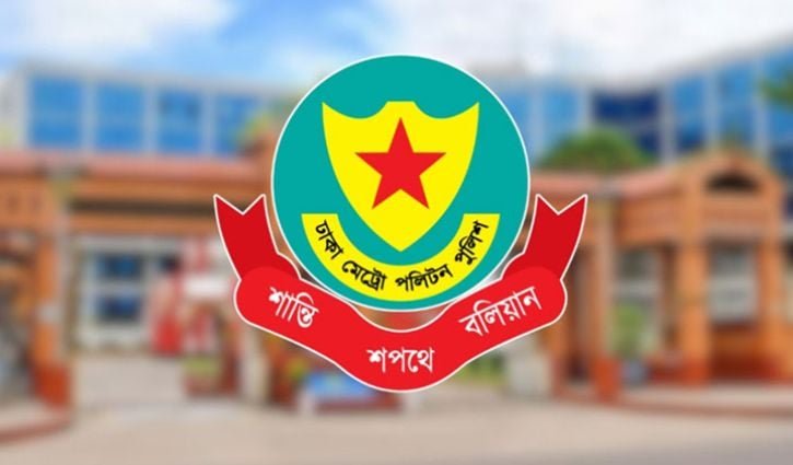 রাজধানীতে ২৪ ঘণ্টায় গ্রেপ্তার ৫২৭, মামলা ৫৫