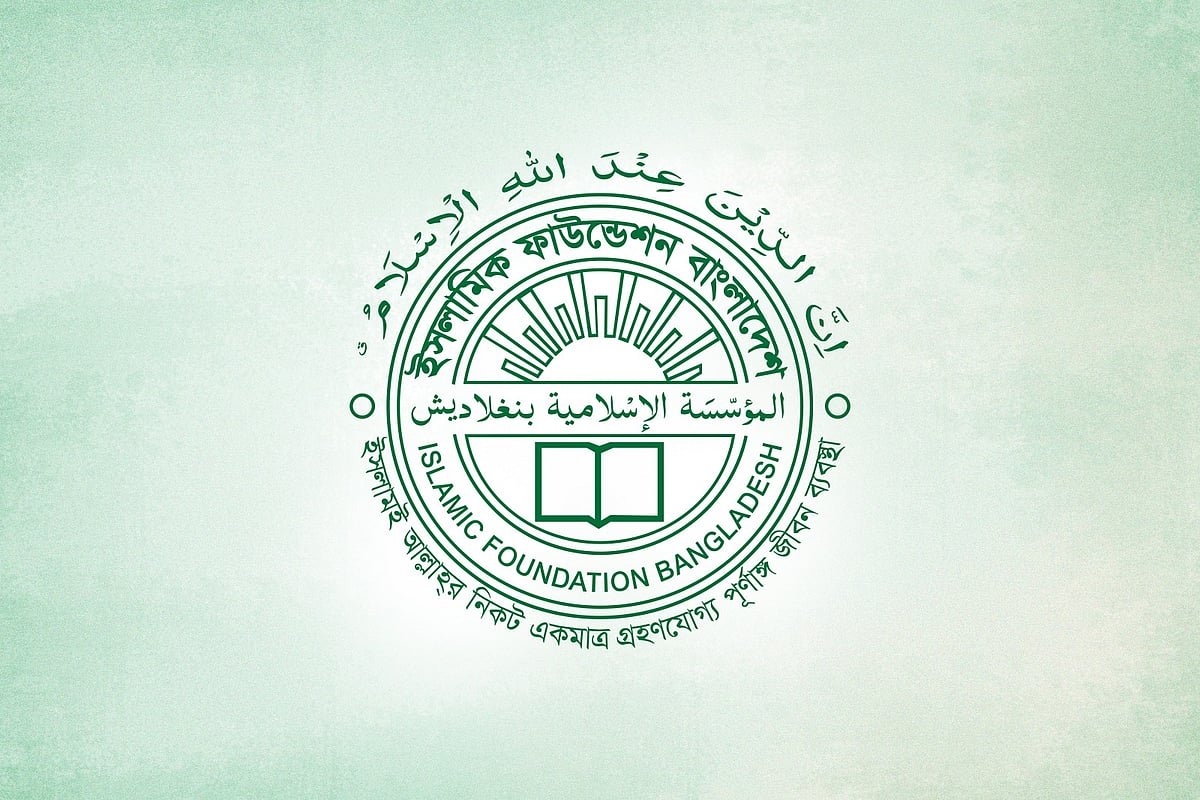 ইফার বোর্ড অব গভর্নরস পুনর্গঠন