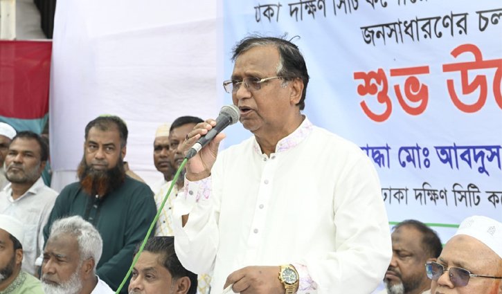 ঢাকার ৪১৬ বছর পূর্তিতে ডিএসসিসির শোভাযাত্রা