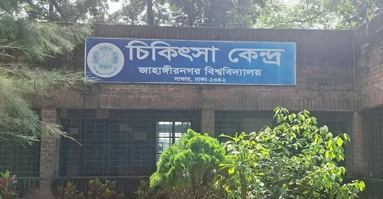 জাবিতে ১৯ দিনে ৪৯ শিক্ষার্থী ডেঙ্গু আক্রান্ত, বাড়ছে আতঙ্ক