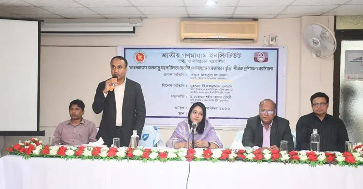 উপকূলের সংকট জাতীয় পর্যায়ে তুলে ধরার আহ্বান তথ্য সচিবের
