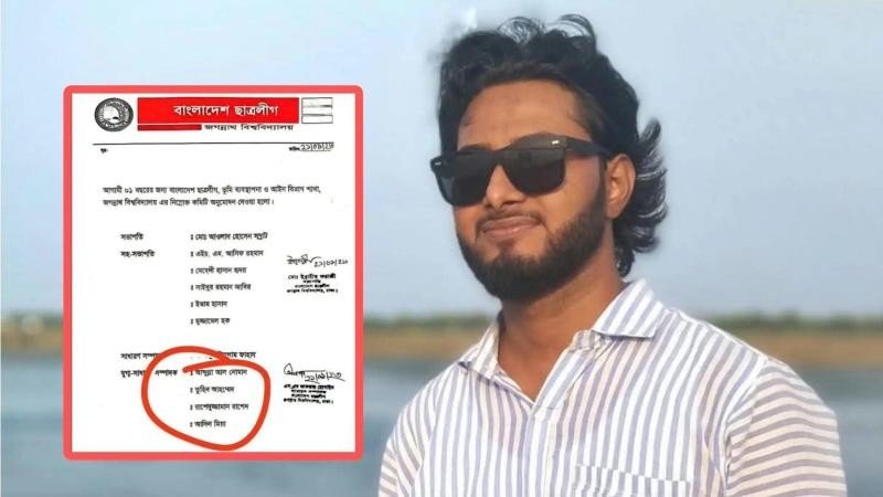 জবিতে নিষিদ্ধ ছাত্রলীগের গোপন কর্মসূচিতে সহায়তার অভিযোগ ছাত্রলীগ নেতা রাশেদের বিরুদ্ধে 