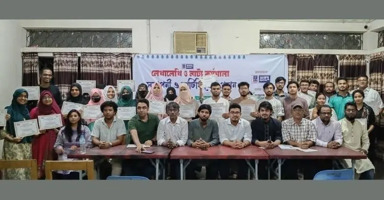 ডাকসুর উদ্যোগে মাসব্যাপী লেখালেখি ও নাট্য কর্মশালা