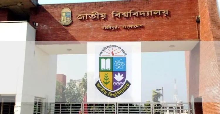 স্থগিত পরীক্ষার ভুয়া সময়সূচি ফেসবুকে, সতর্ক করলো কর্তৃপক্ষ