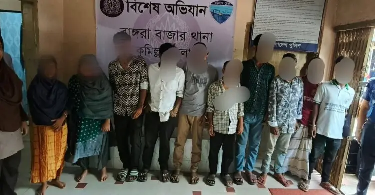 চট্টগ্রাম রেঞ্জে মাদকবিরোধী অভিযানে গ্রেফতার ১২৩, ইয়াবা-গাঁজা জব্দ