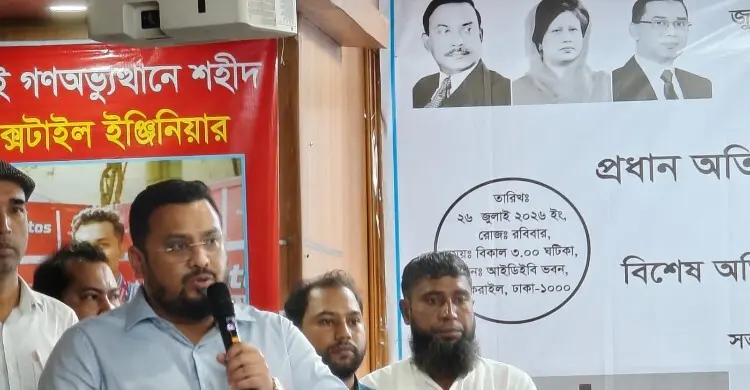 বিপ্লবের গল্প শুনে দেশের মানুষের ভাগ্যের উন্নয়ন হবে না: মীর হেলাল