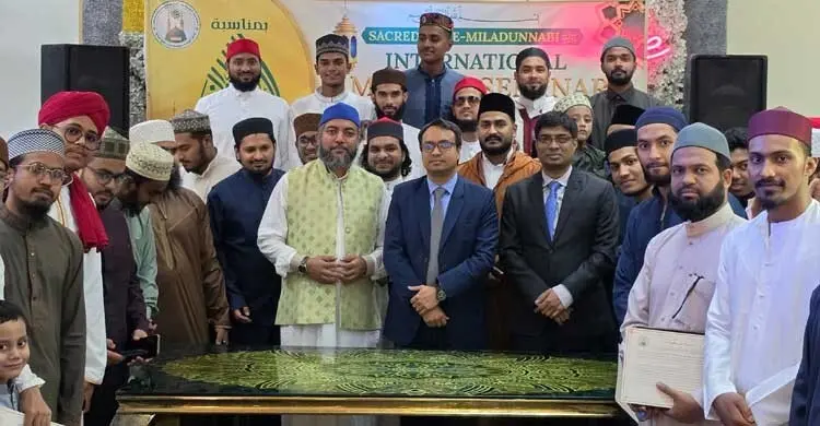 মিশরে আন্তর্জাতিক মাওলিদ সেমিনারে বাংলাদেশ দূতাবাসের কর্মকর্তারা