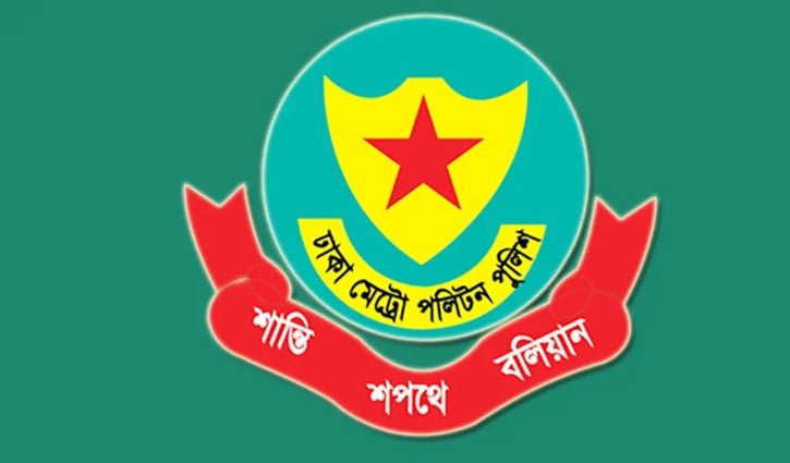 জন্মাষ্টমীর শোভাযাত্রা নিয়ে ডিএমপির নির্দেশনা
