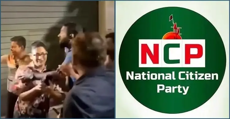 অভিনেত্রী বাঁধনের ওপর হামলায় ক্ষোভ প্রকাশ, বিচারের দাবি এনসিপির