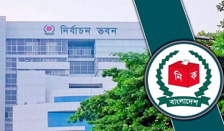 স্থানীয় নির্বাচন নিয়ে আইনশৃঙ্খলা বাহিনীর সঙ্গে ইসির বৈঠক বাতিল