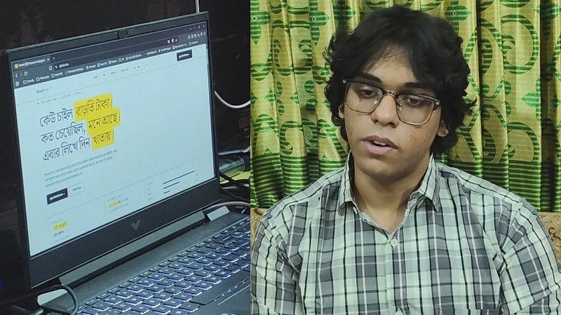 মায়ের মৃত্যুর পর ঘুষের অভিজ্ঞতা, ছেলে তৈরি করল ‘ঘুষ ডট সাইট’