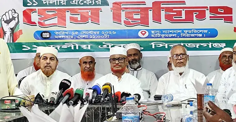 বিএনপি জনগণের সঙ্গে প্রতারণা করছে: এটিএম আজহারুল