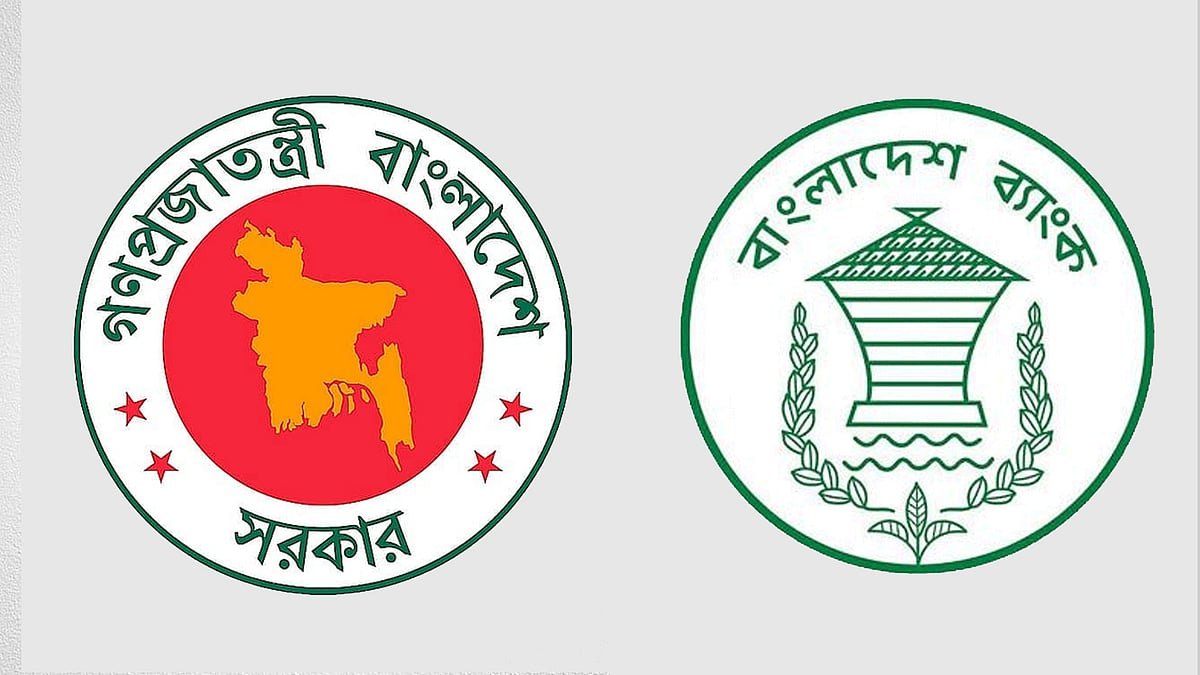 সরকারের অভ্যন্তরীণ ঋণ বেড়ে সাড়ে ১১ লাখ কোটি টাকা
